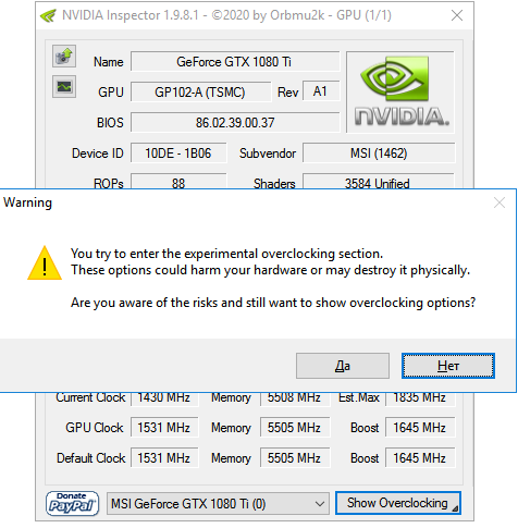 Nvidia inspector не видит видеокарту